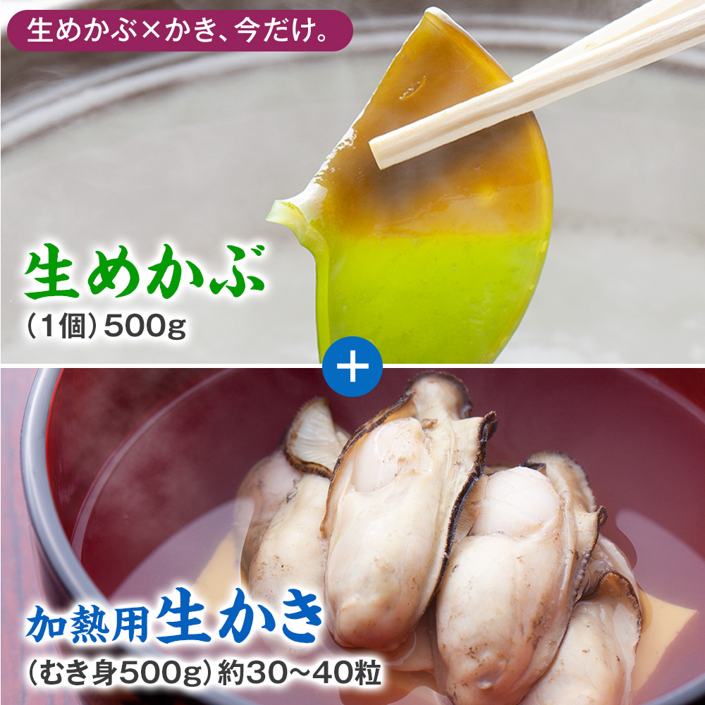 セット買いおすすめ