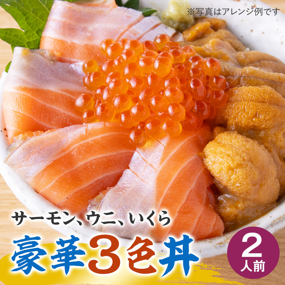 同梱商品1