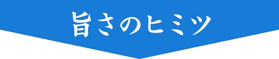 やわらか煮