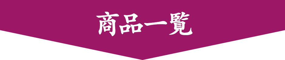 漬け丼セット