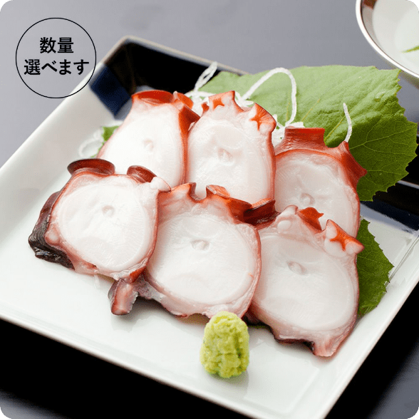 【送料込み】南三陸志津川水だこ（お刺身用ゆでタコ）※400g〜1.2kg 選べます《クール冷蔵発送》