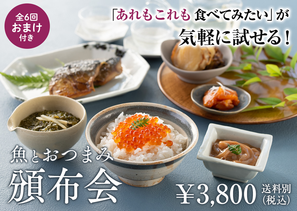 【SALE/87%OFF】 藻塩 つけ塩 海人の藻塩業務用1キロ詰袋蒲刈物産 ギフト 呉