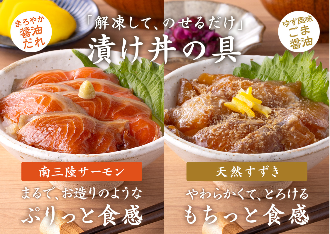 海鮮と魚介類のプレミアム通販【山内鮮魚店】