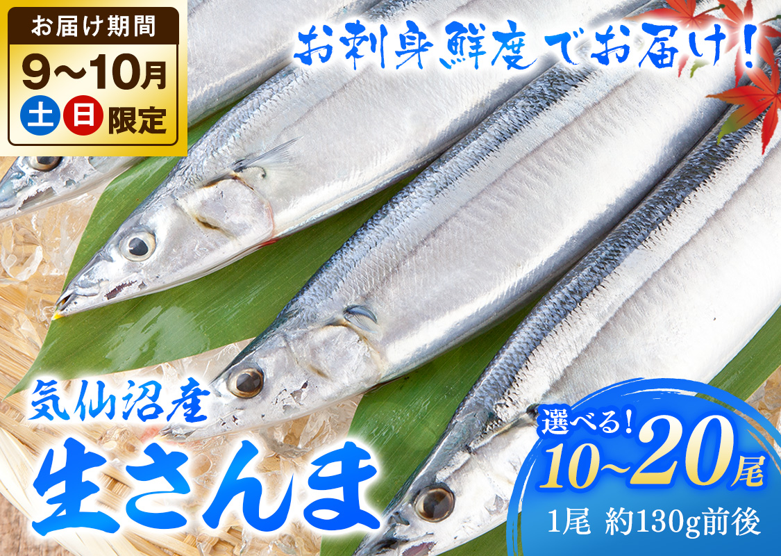 海鮮と魚介類のプレミアム通販【山内鮮魚店】 海鮮と魚介類のプレミアム通販【山内鮮魚店】