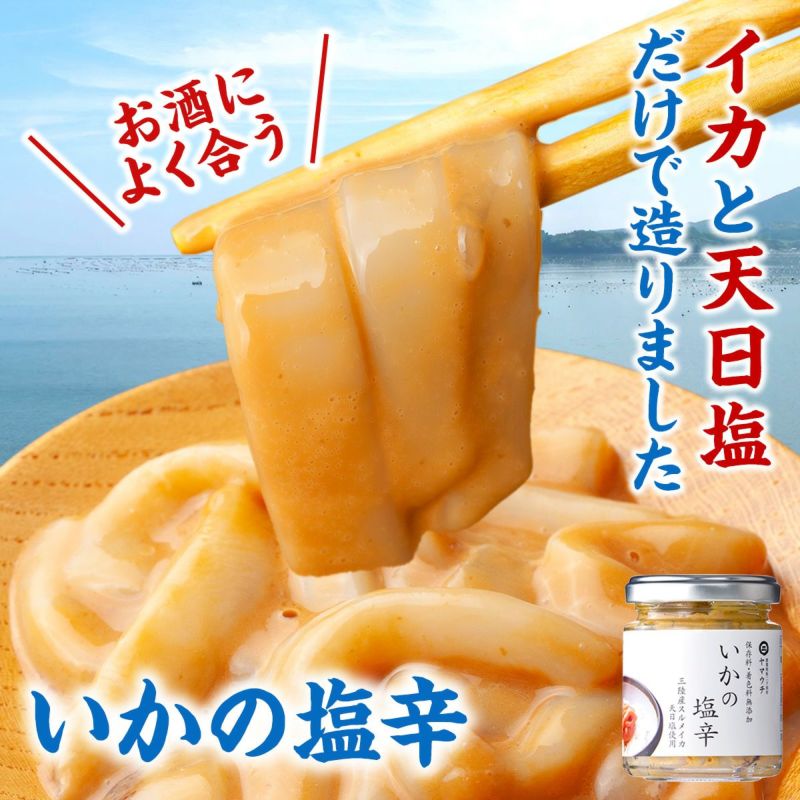 昔ながらの素朴な味わい