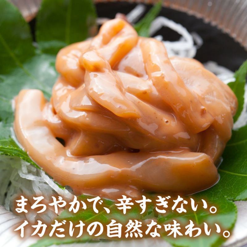 無添加 イカ塩辛｜魚介類の通販 販売【山内鮮魚店】