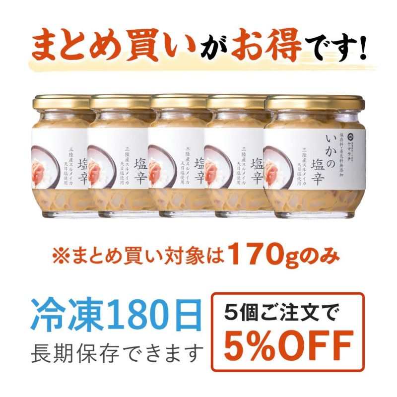 まとめ買いがお得です