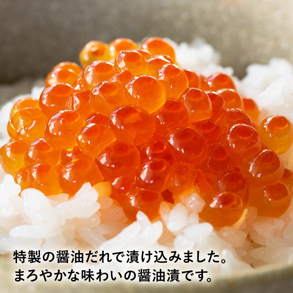 ひらひら！ 新品　アトリエイクコ３枚　スキャンティ　他　４枚　日本製　M イクラ醤油漬 瓶入り｜魚介類の通販 販売【山内鮮魚店】