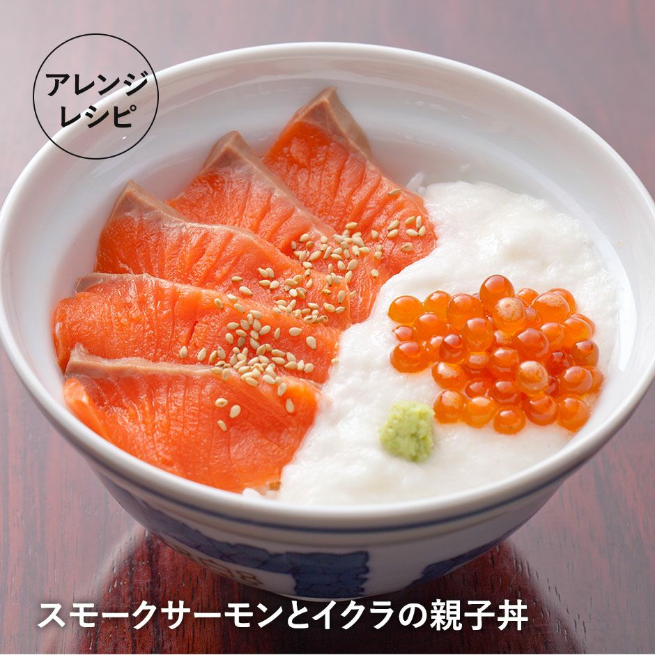 いくら醤油