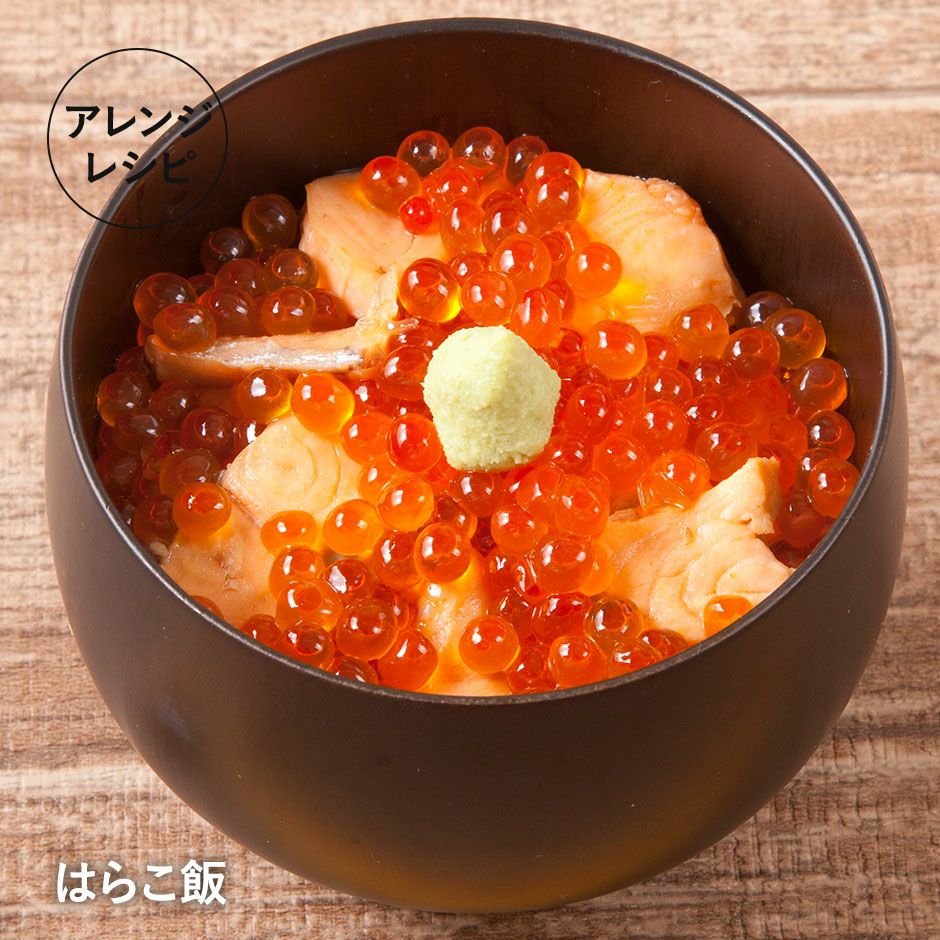いくら醤油