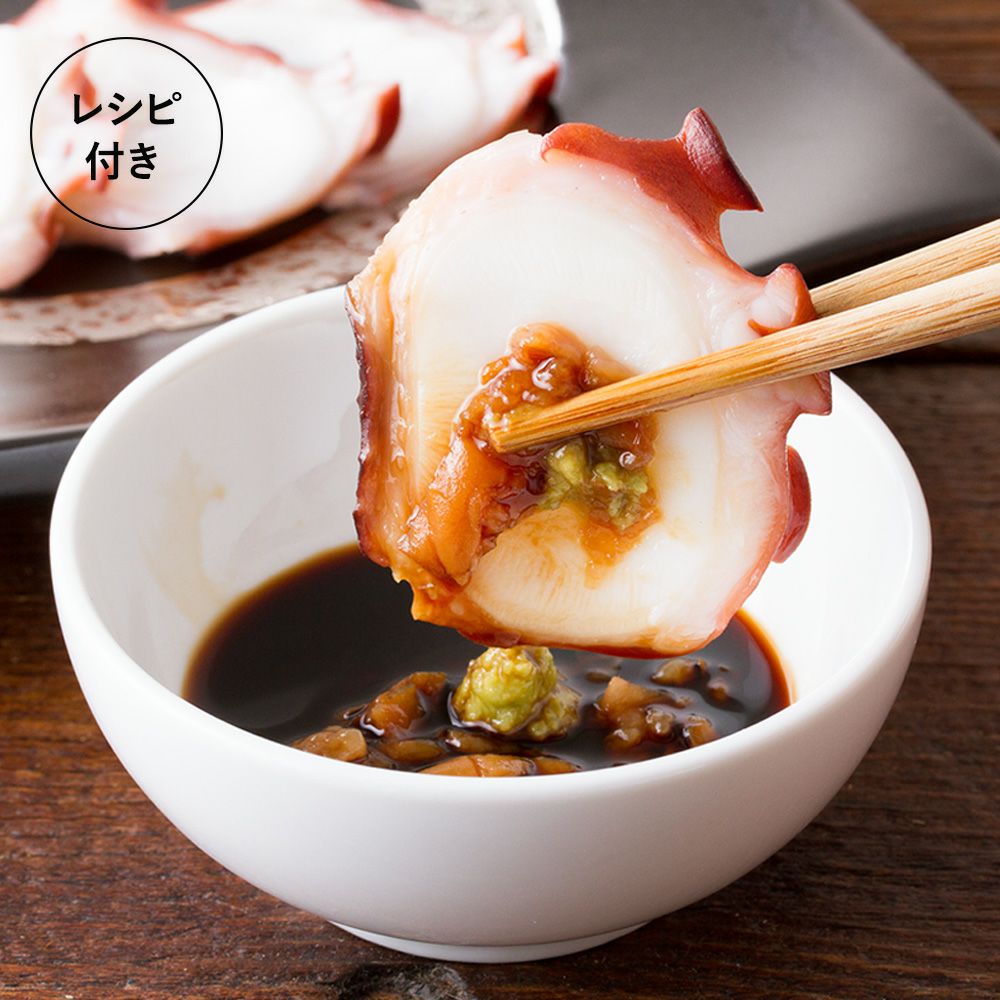 お刺身 真タコ（頭付き）｜魚介類の通販 販売【山内鮮魚店】