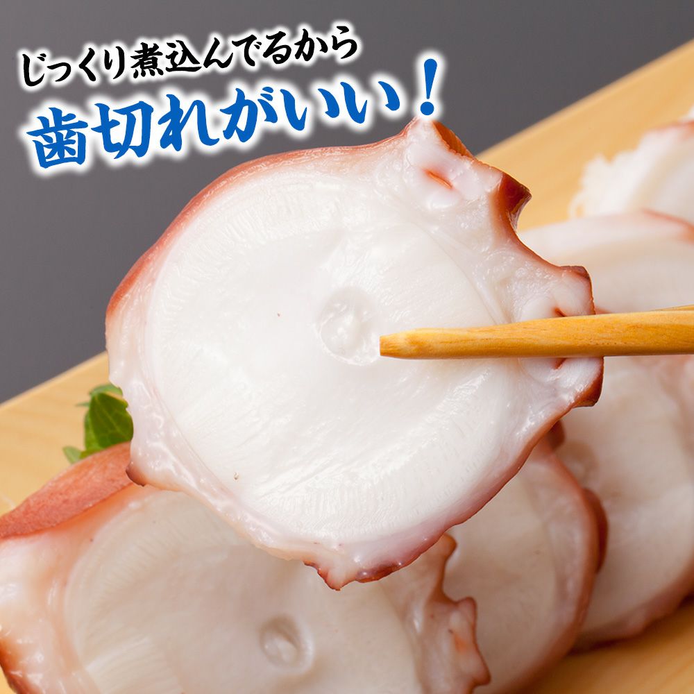 水だこ