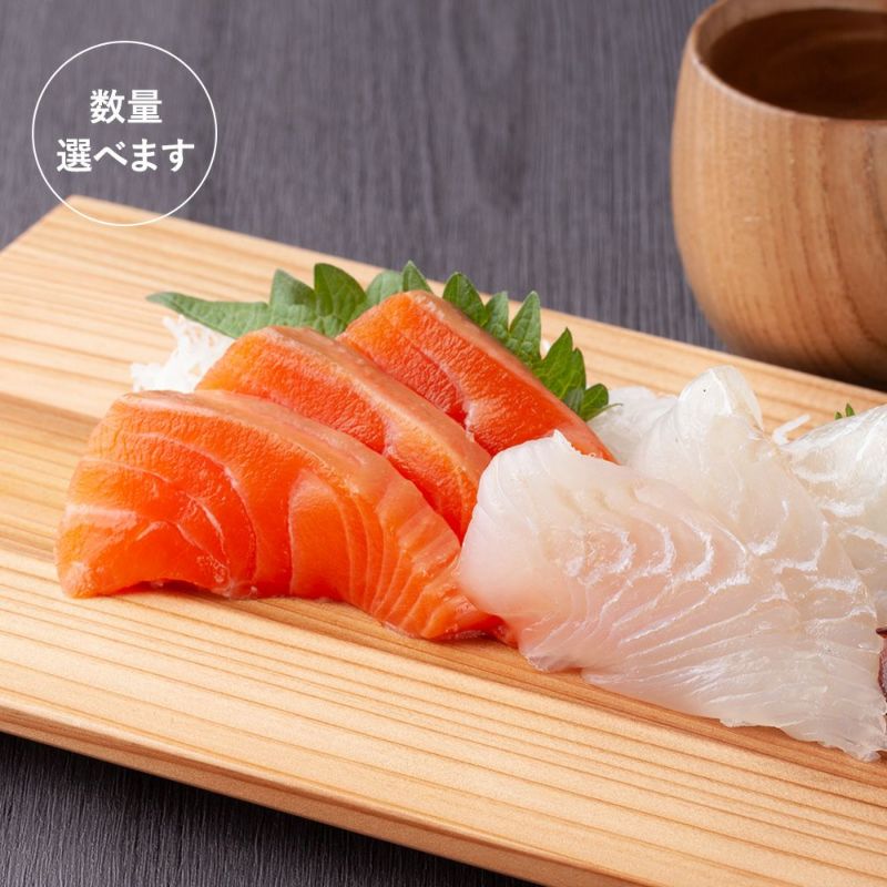 お刺身詰合せ セット ｜魚介類の通販 販売【山内鮮魚店】