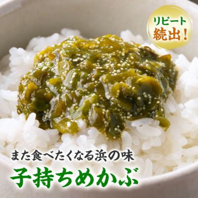 子持ちめかふ