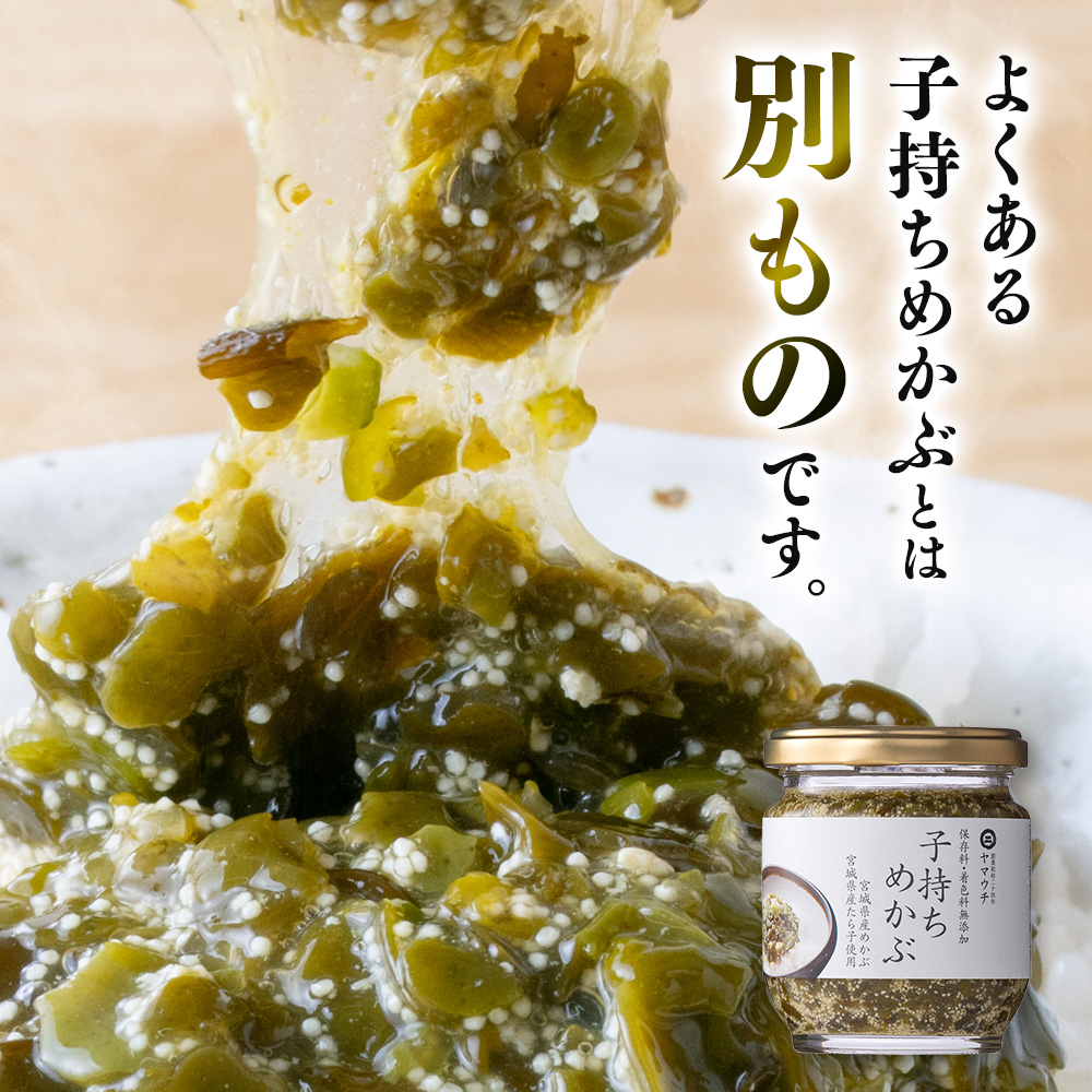 めかぶ様専用 おぞましい 