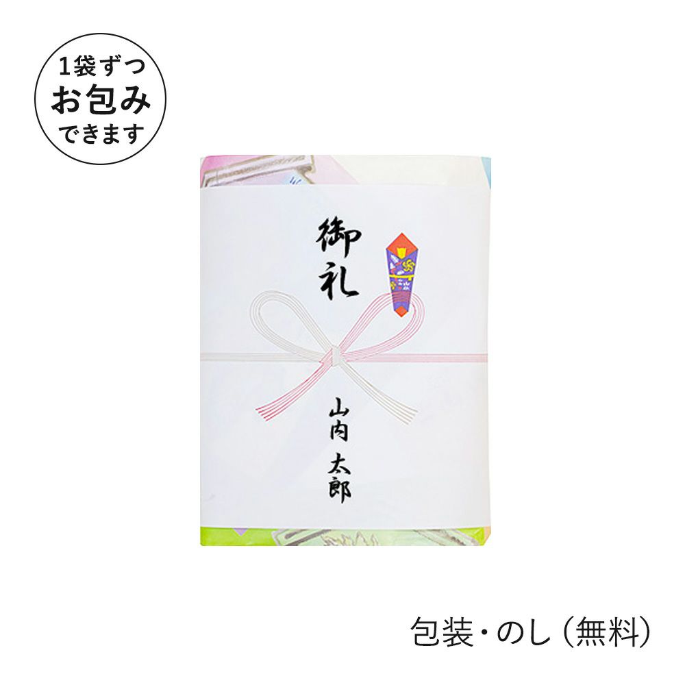 個包装できます