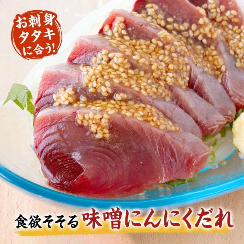 気仙沼産　釣りカツオ 刺身