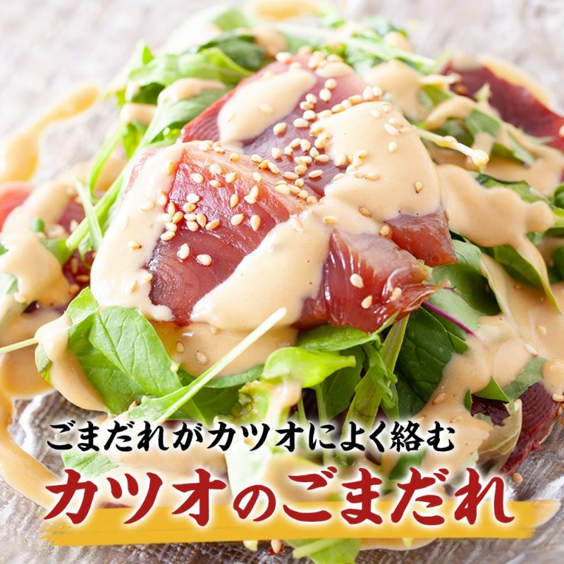 気仙沼産　釣りカツオ 刺身