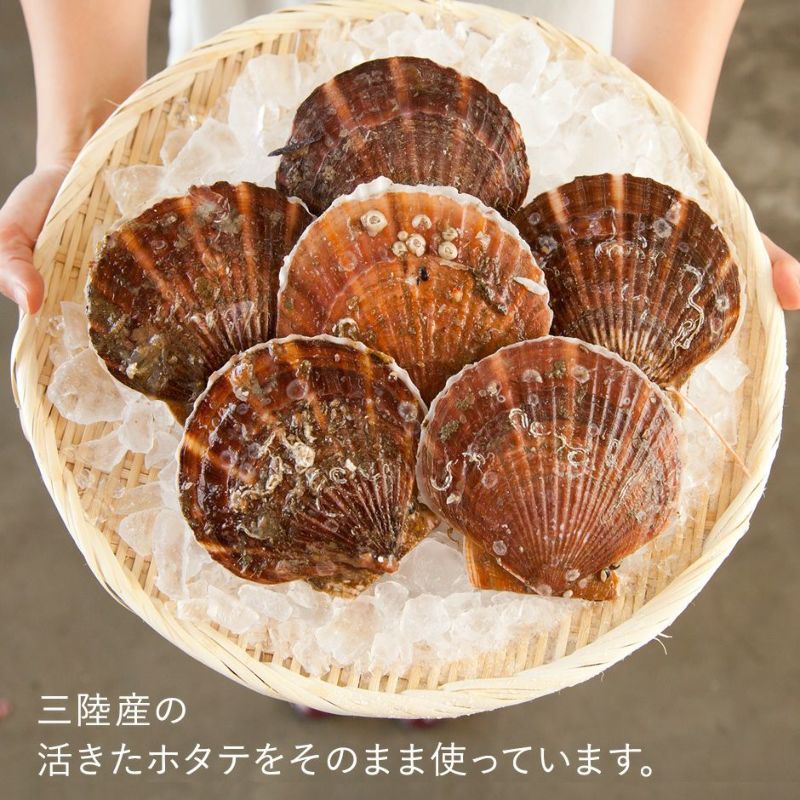 帆ッ伊達な炙り
