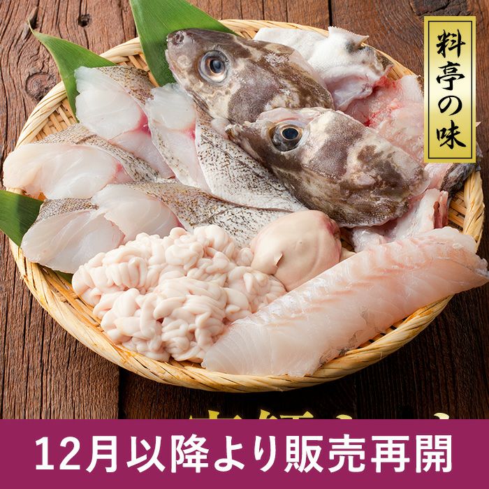 感動の寒鱈 たら セット タラ刺身 生白子 真鱈の通販 山内鮮魚店