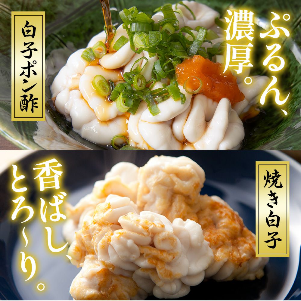 寒鱈セット
