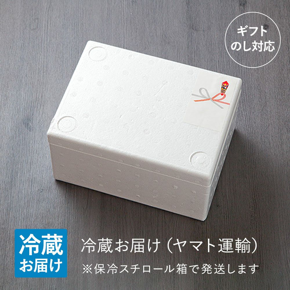 生うに