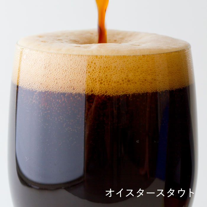 地ビール「南三陸 Stout（オイスタースタウト）