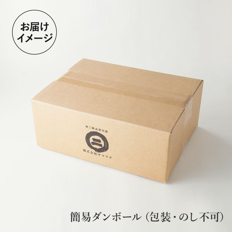 ふのり10枚 乾燥ふのり｜魚介類の通販 販売【山内鮮魚店】