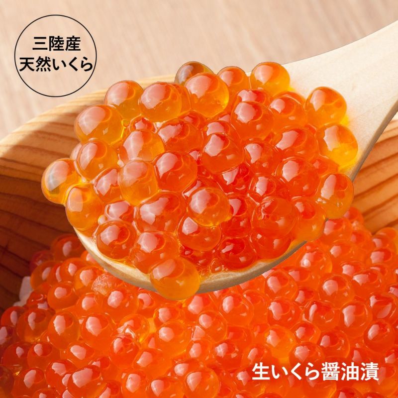 生いくら醤油