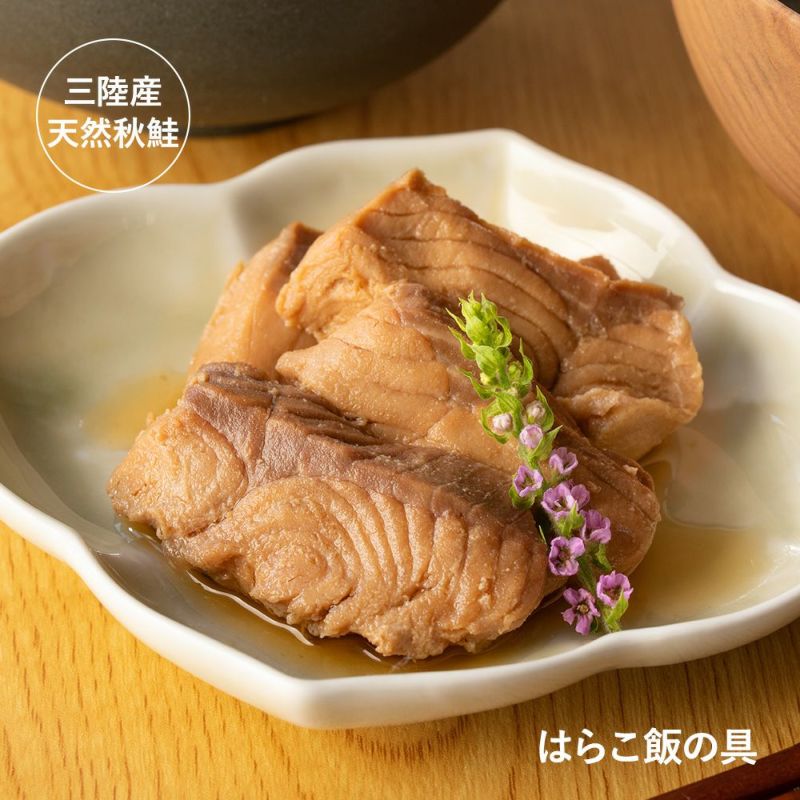 はらこ飯の具