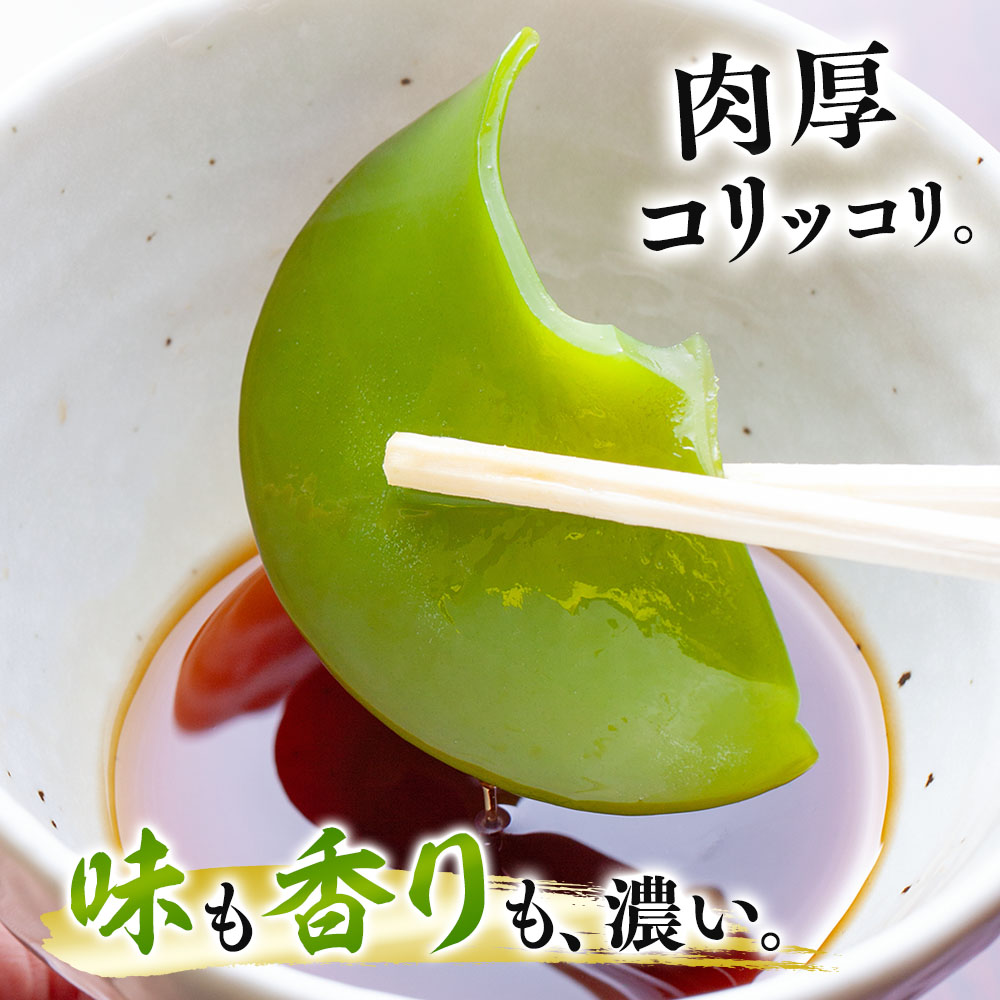 三陸産 生めかぶ