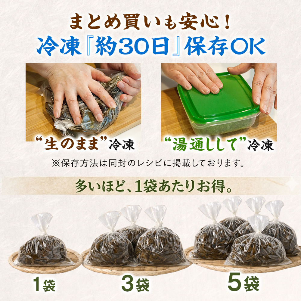 めかぶ様専用 簡単!激ウマ【たたきめかぶの虜になる】 レシピ めかぶ様専用 簡単!激ウマ【たたきめかぶの虜になる】 レシピ