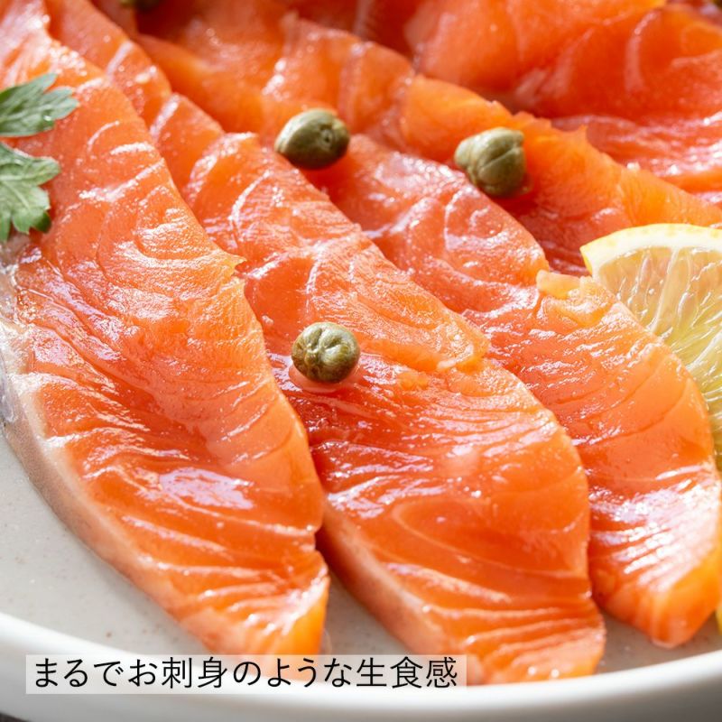 まるでお刺身のような生食感