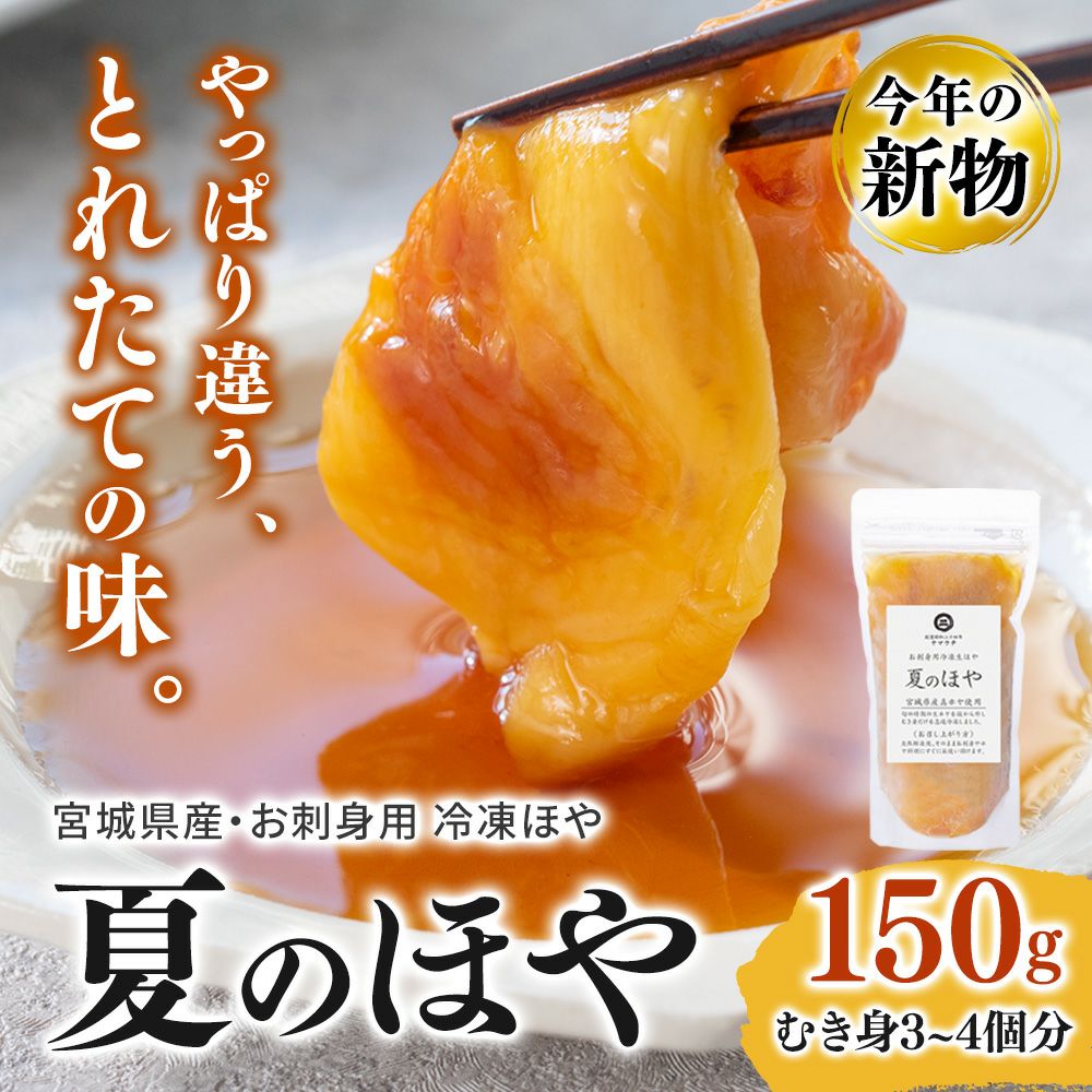 同梱商品1
