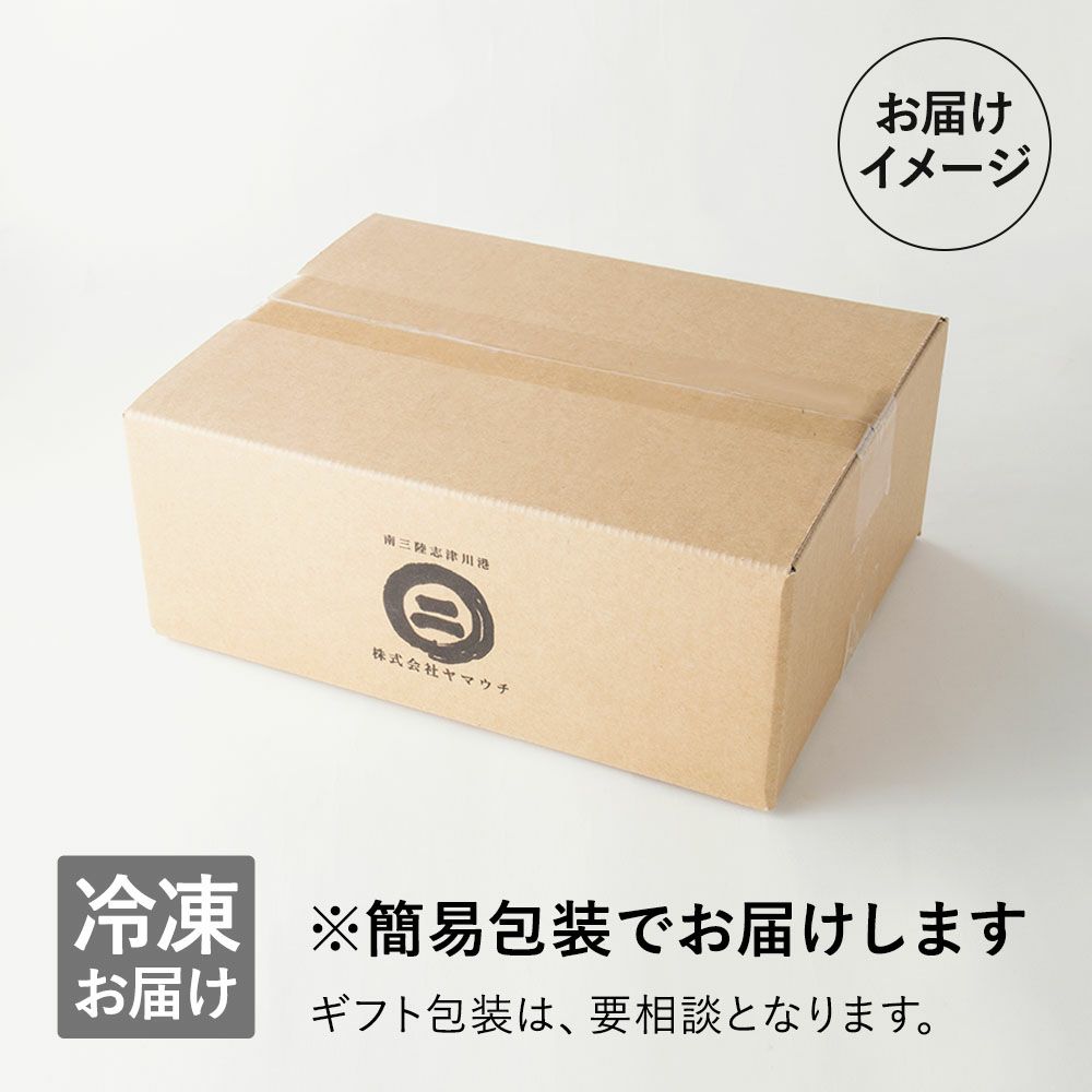 夏のほや