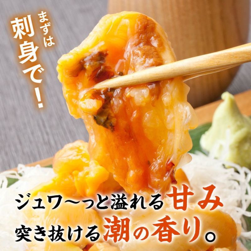 夏のほや