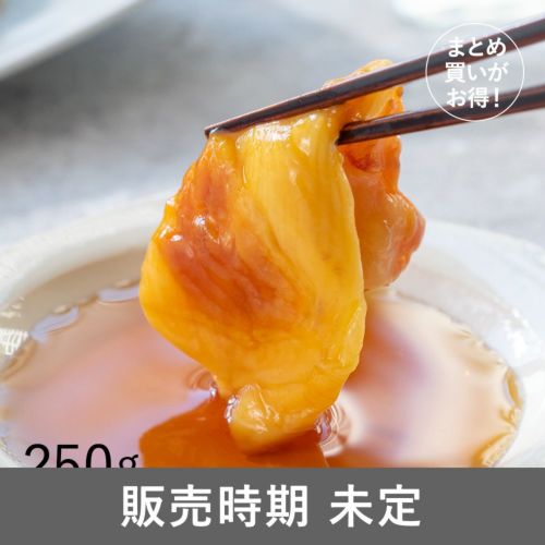 夏のほや