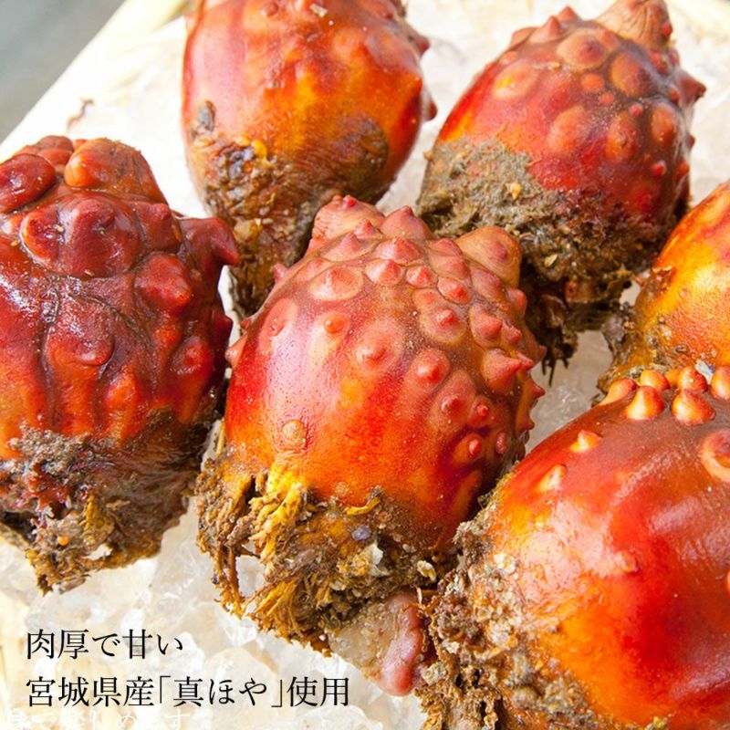 肉厚で甘い、宮城県産真ホヤを使用。