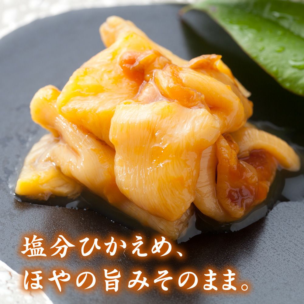 ホヤ塩辛