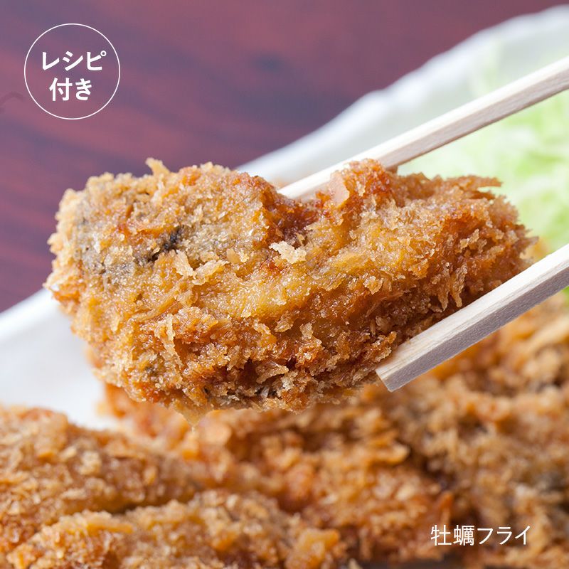 生食用生かき(むき身)｜魚介類の通販 販売【山内鮮魚店】