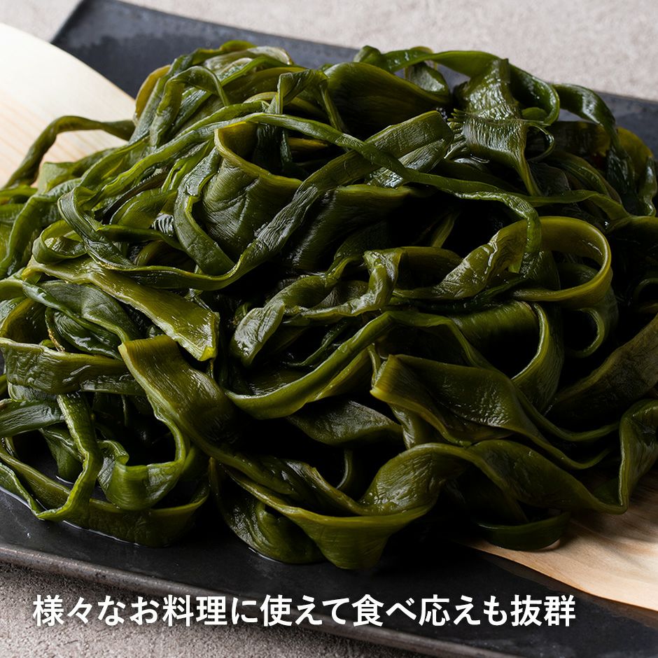 三陸産 茎わかめ｜ワカメの通販 販売【山内鮮魚店】