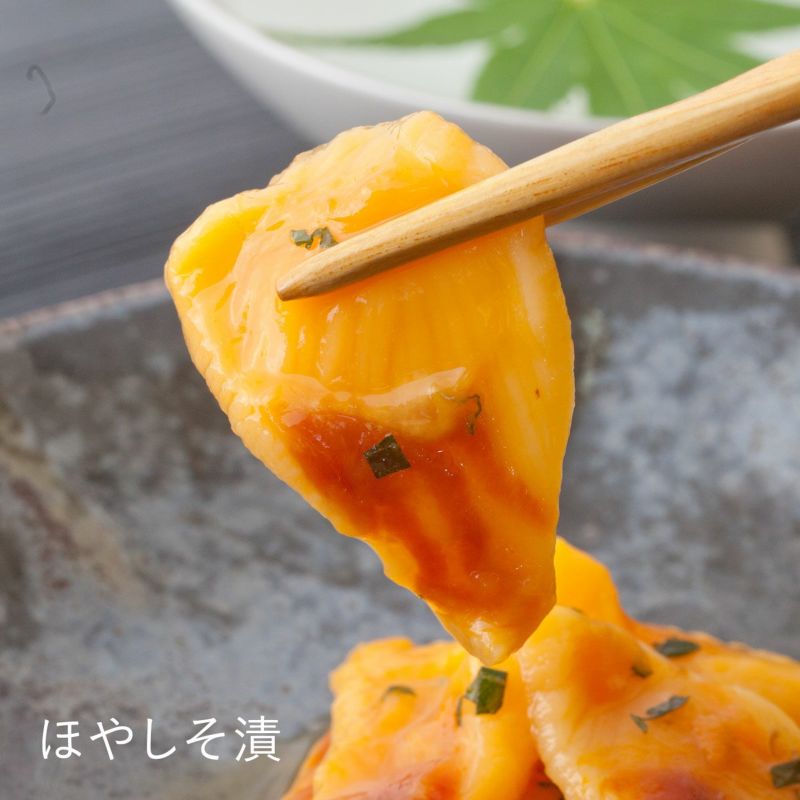 ほやしそ漬け
