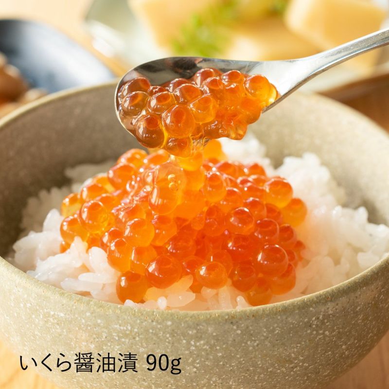 いくら醤油漬