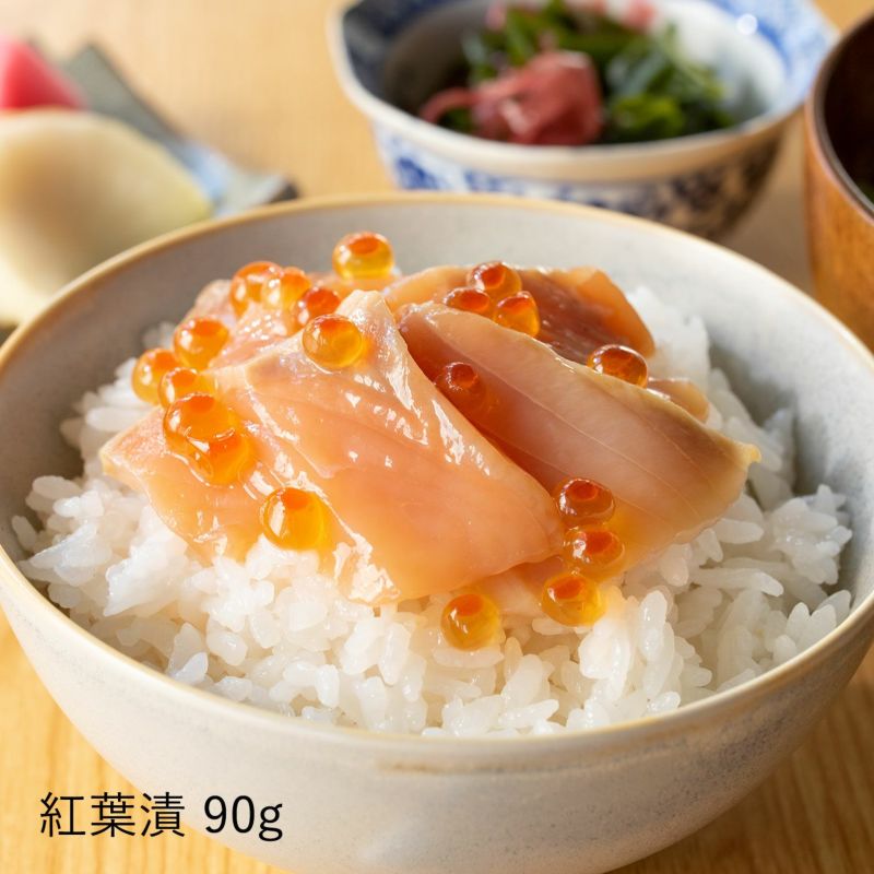 紅葉漬