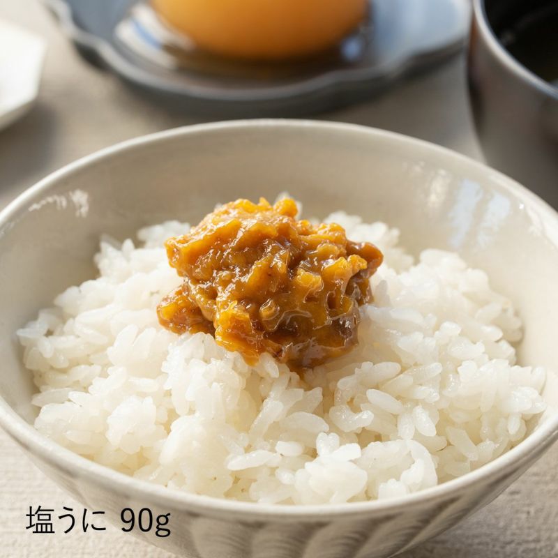 うにめし