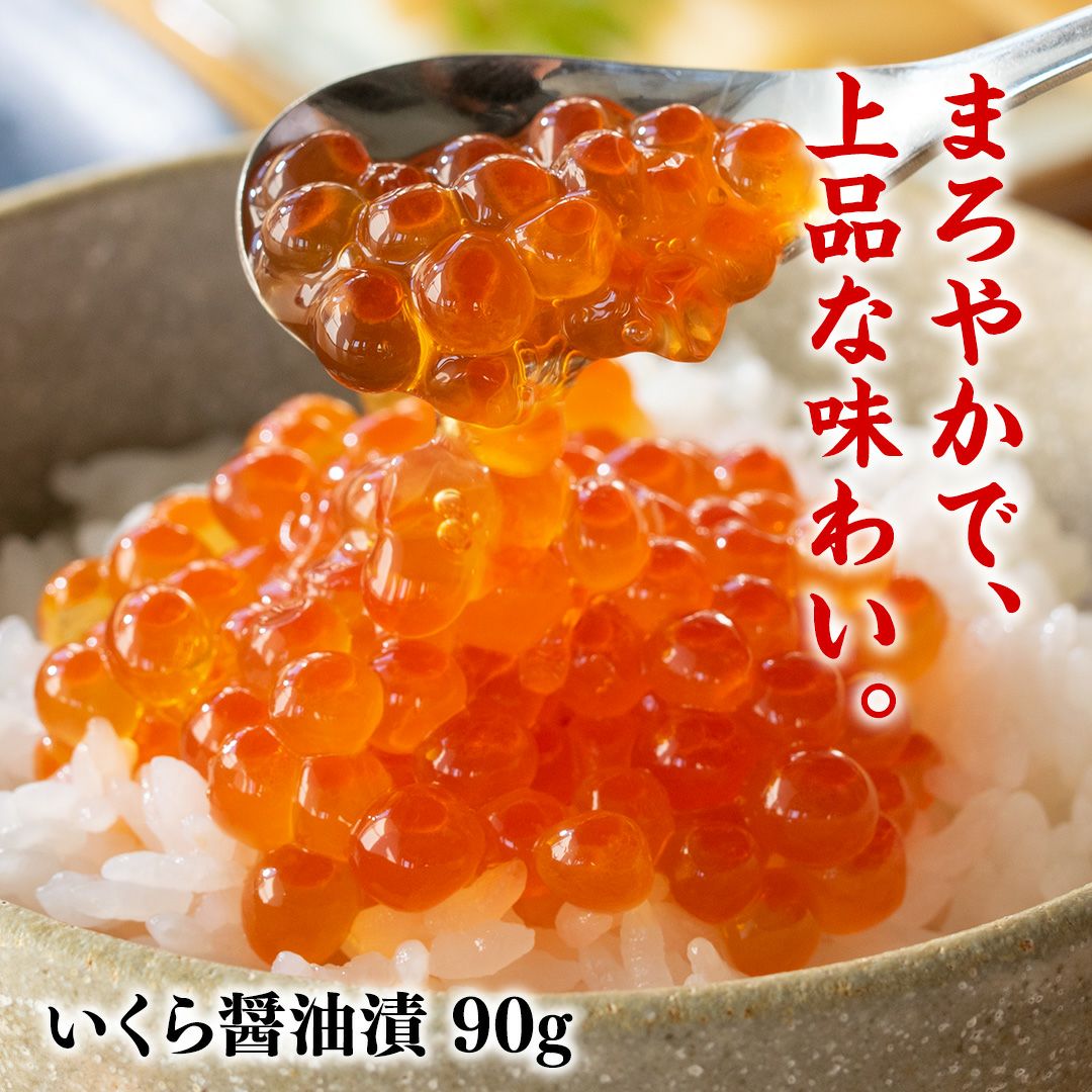 はらこ飯セット