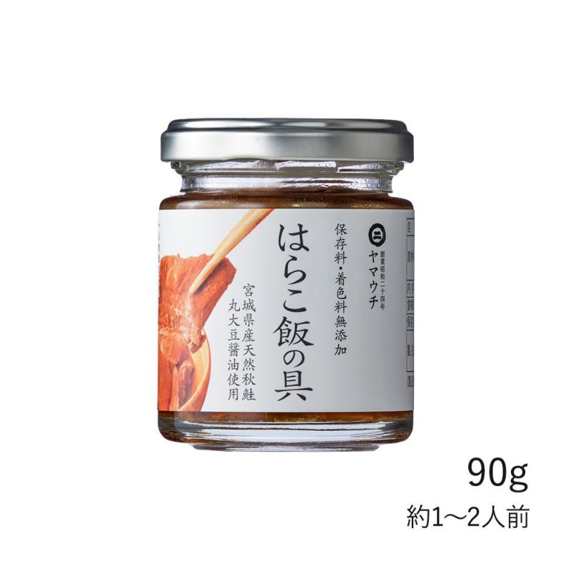 はらこ飯の具　90g