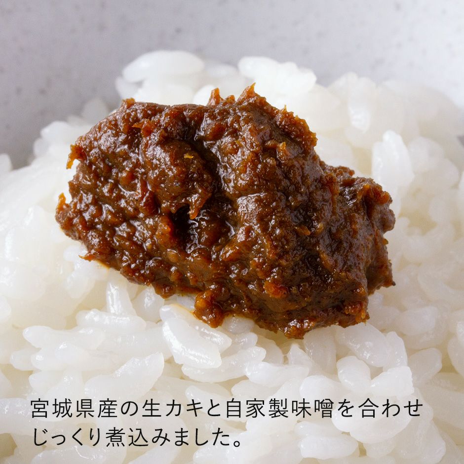 牡蠣味噌