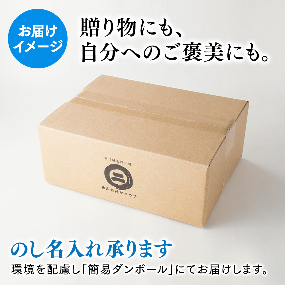 銀鮭焼きほぐし