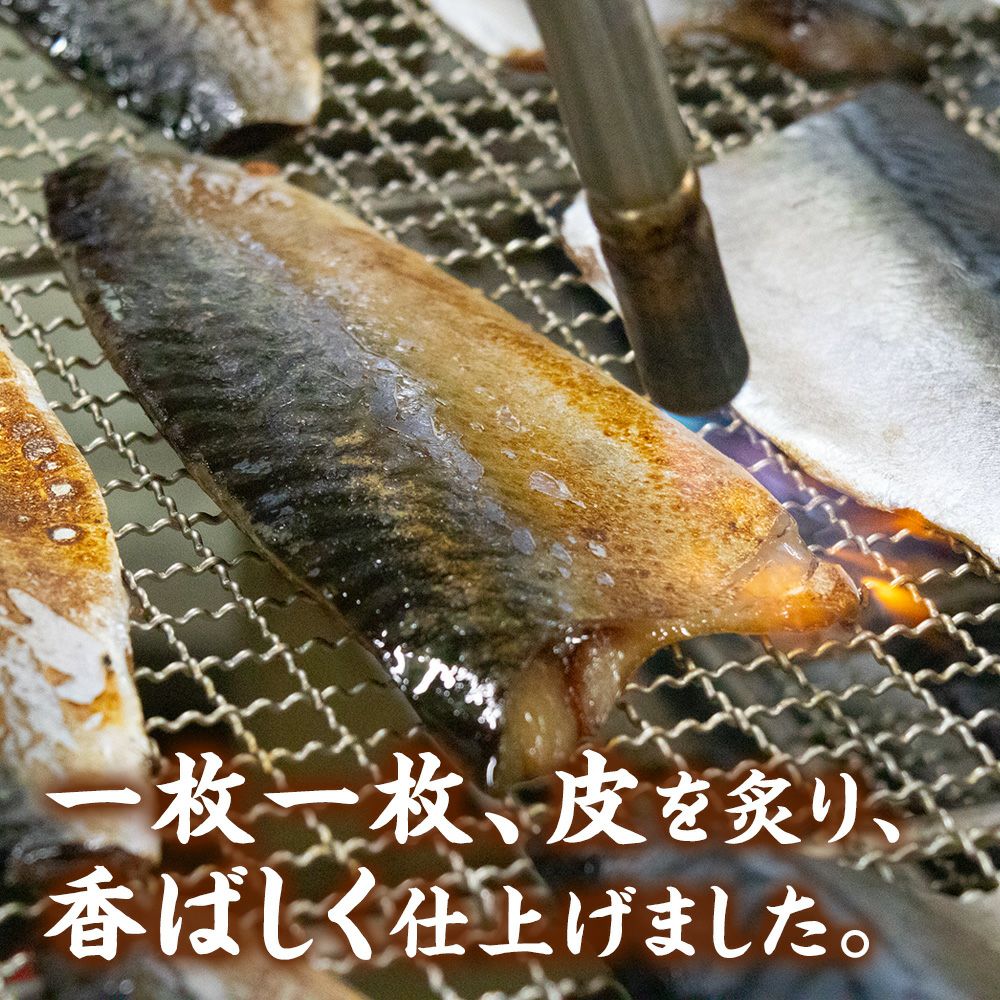 鯖の冷燻　サバの生風スモーク